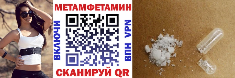 продажа наркотиков  Заводоуковск  АМФЕТАМИН Premium 