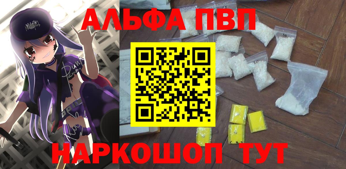 Alpha-PVP СК Заводоуковск