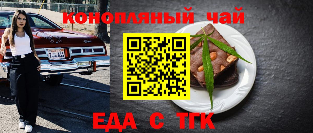 МЕФ кристаллы  Канабис  Cocaine  Вход с VPN  Заводоуковск  Каннабис  ГАШ 