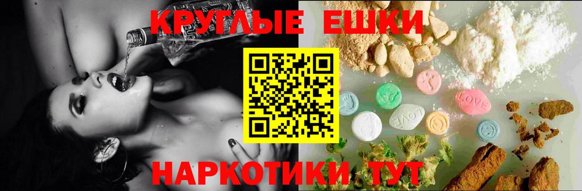 Экстази 99%  ЭКСТАЗИ  ЭКСТАЗИ MDMA  купить  сайты  Заводоуковск 