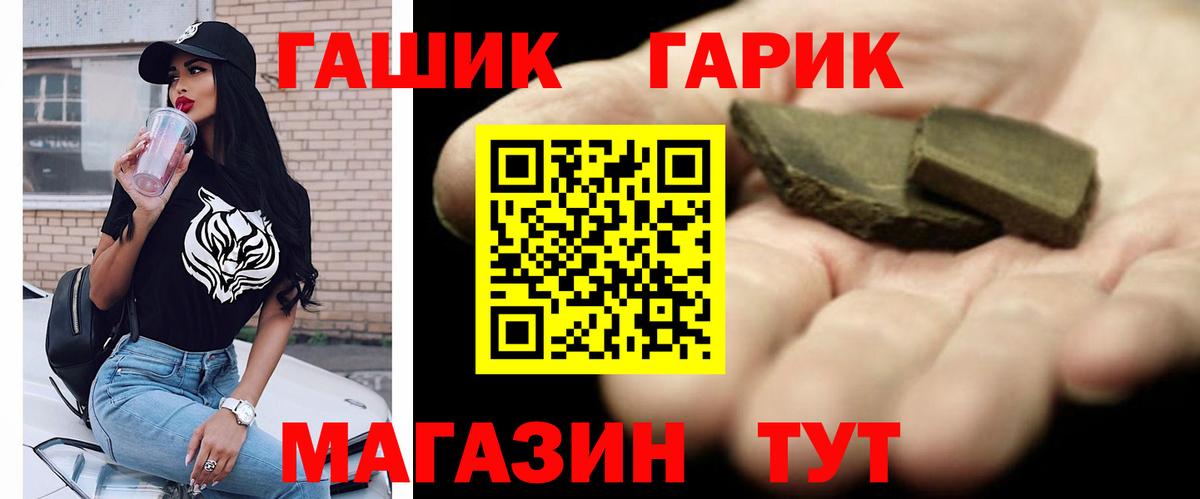 ГАШИШ AMNESIA HAZE Заводоуковск