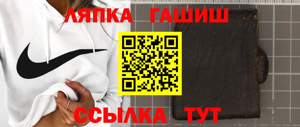 Гашиш гашик  ГАШИШ индика сатива  Заводоуковск 