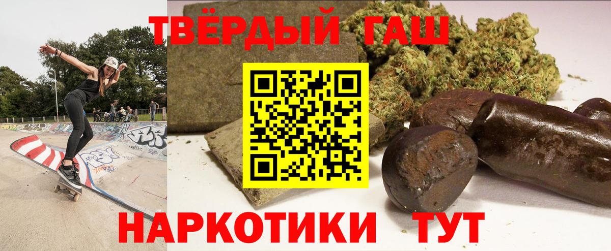 ГАШ гарик  ГАШ ice o lator  Вход с VPN  Заводоуковск 