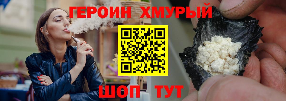 КОКАИН  Alpha-PVP  Cocaine  МЕФ  Гашик  Заводоуковск  НБОМе  MDMA  Бошки Шишки  Бошки Шишки  Меф  Вход с VPN 