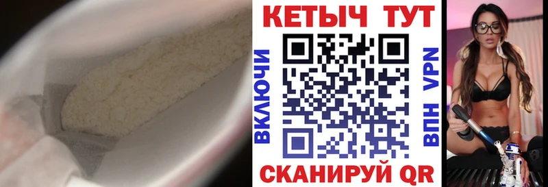 как найти наркотики  Заводоуковск  КЕТАМИН VHQ 