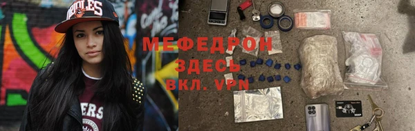 альфа пвп VHQ Новозыбков