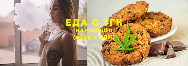 а пвп мука Нязепетровск