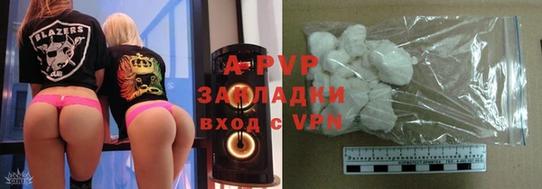 ALPHA PVP Новодвинск