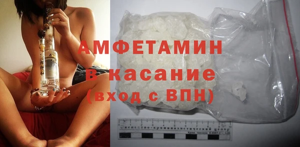 бутират Осинники
