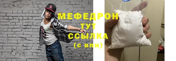 альфа пвп VHQ Новозыбков