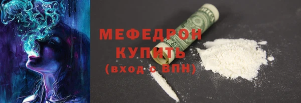 меф Пересвет