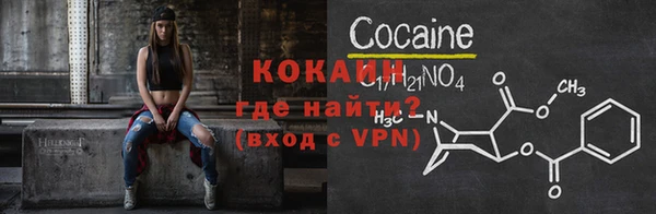 бутират Осинники