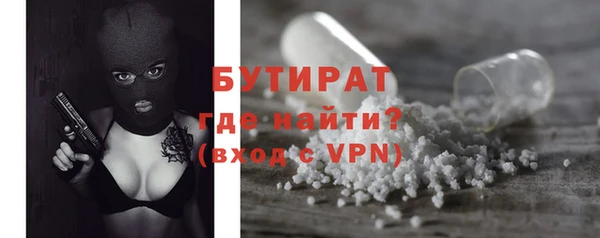 а пвп мука Нязепетровск