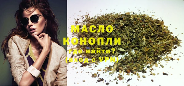 герыч Осташков