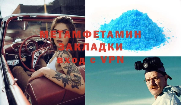 винт Остров