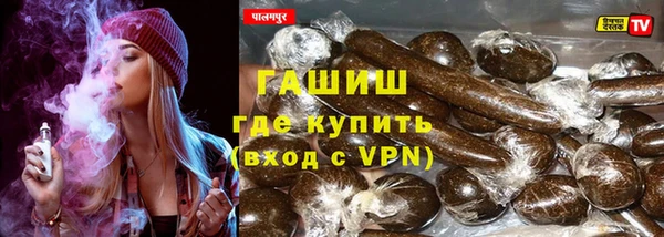 альфа пвп VHQ Новозыбков