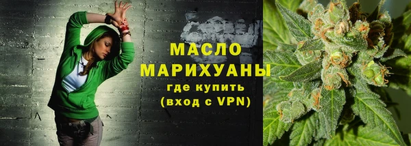 бутират Осинники