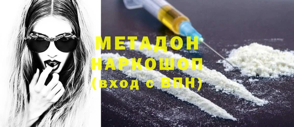 ALPHA PVP Новодвинск