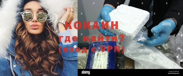 ALPHA PVP Новодвинск