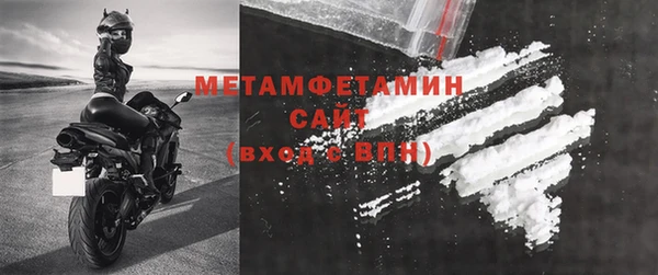 герыч Осташков