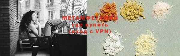 соль курить ск Нея