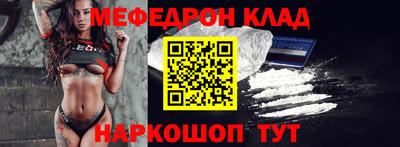 кокаин Балаково