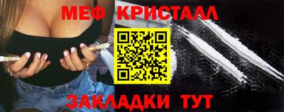 гашик Гусиноозёрск