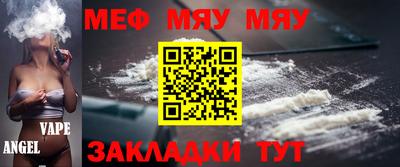 кокаин Балаково