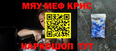 кокаин Балаково