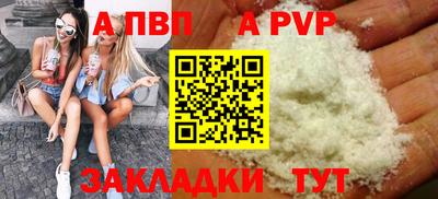 гидра Гусь-Хрустальный