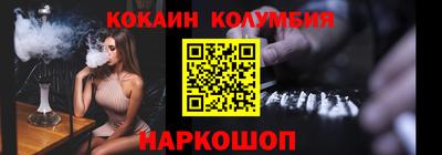 каннабис Балашиха