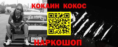 гидра Гусь-Хрустальный