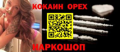 гидра Гусь-Хрустальный
