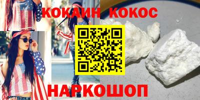прущие грибы Абакан