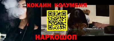 каннабис Балахна