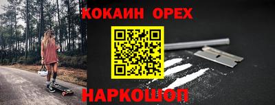 гидра Гусь-Хрустальный