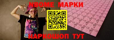 спиды Кулебаки
