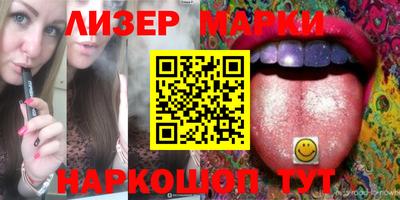 кокаин Балаково