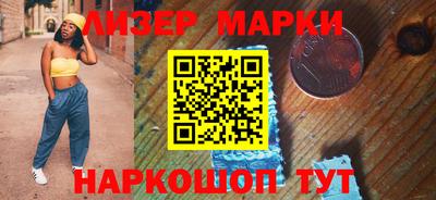 каннабис Балахна