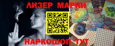 гашик Гусиноозёрск