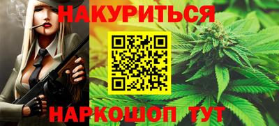 кокаин Балаково