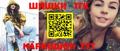 гидра Гусь-Хрустальный
