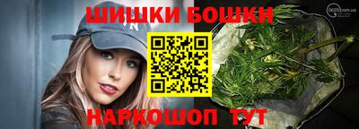 гидра Гусь-Хрустальный