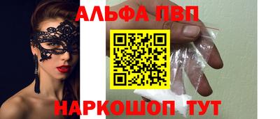 гидра Гусь-Хрустальный