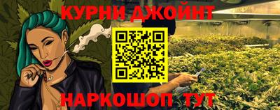 каннабис Балахна