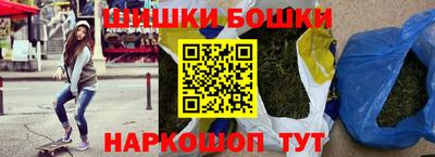 гашик Гусиноозёрск