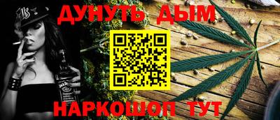 гидра Гусь-Хрустальный