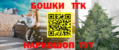 гидра Гусь-Хрустальный