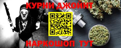 каннабис Балашиха