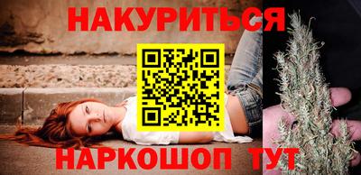 каннабис Балашиха